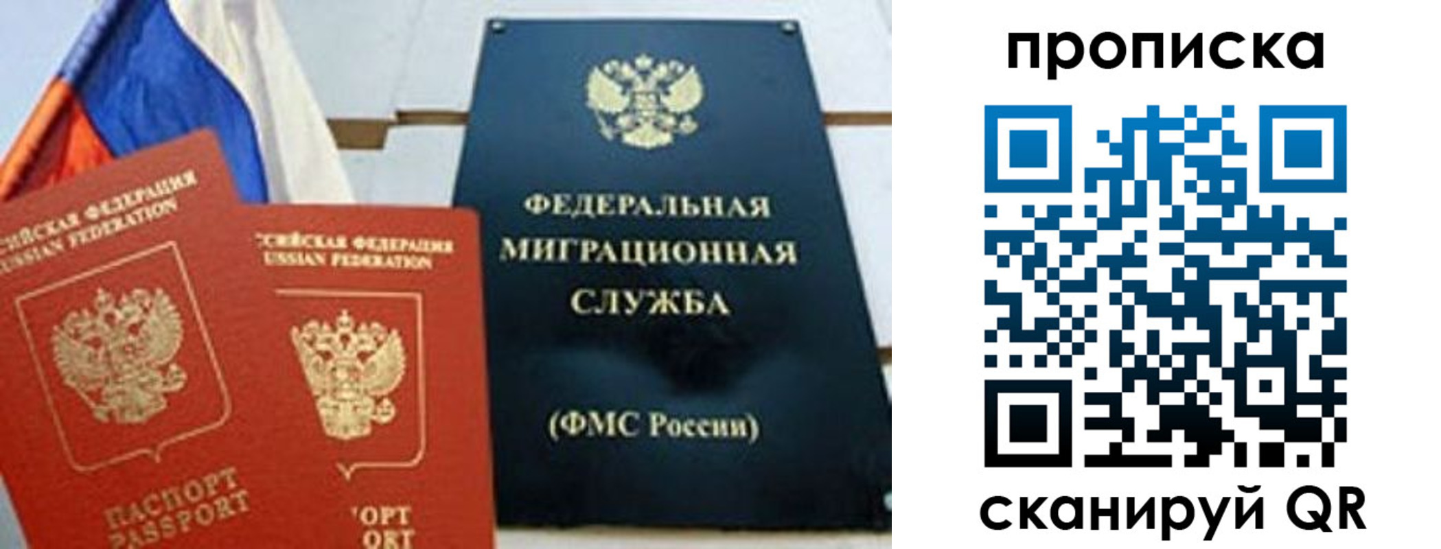 где прописаться в Приморско-Ахтарске