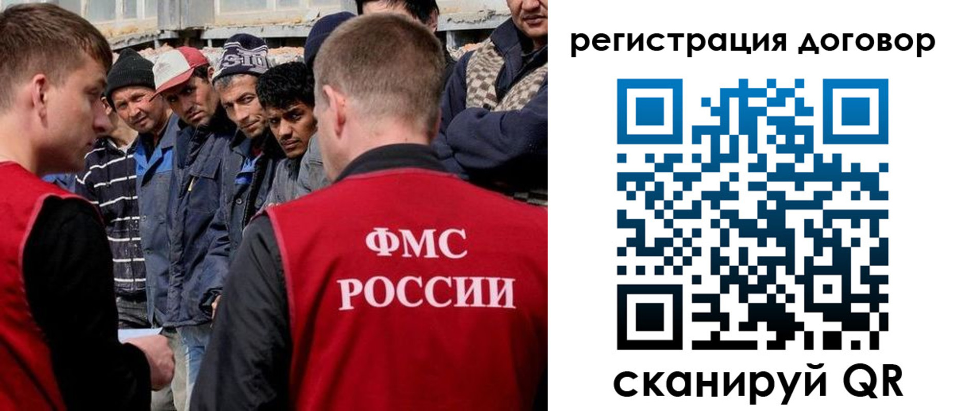 миграционный учет в Приморско-Ахтарске