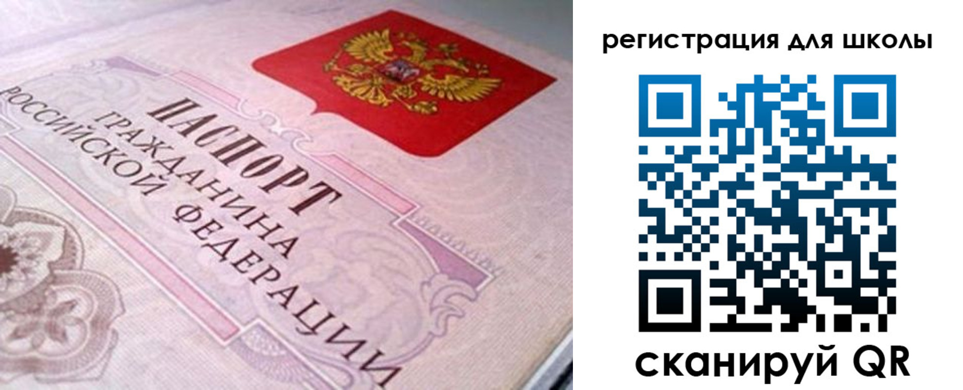 пропишу в квартире в Приморско-Ахтарске