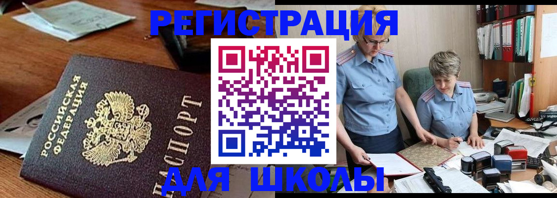 где прописаться в Приморско-Ахтарске